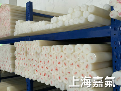 PVDF