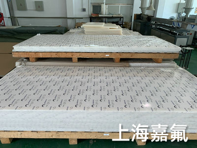 PVDF