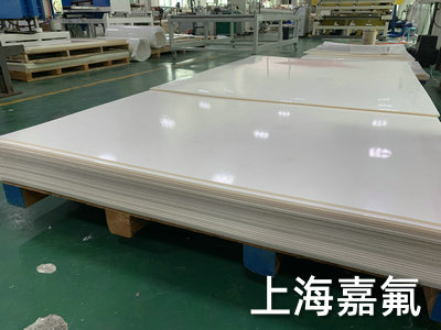 PVDF